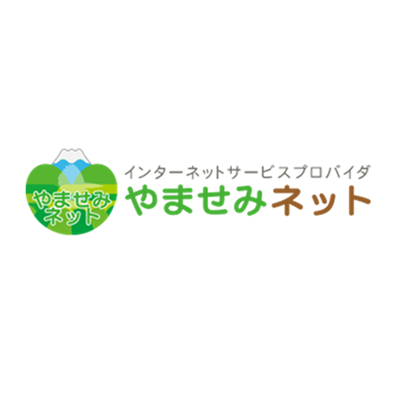 やませみネット